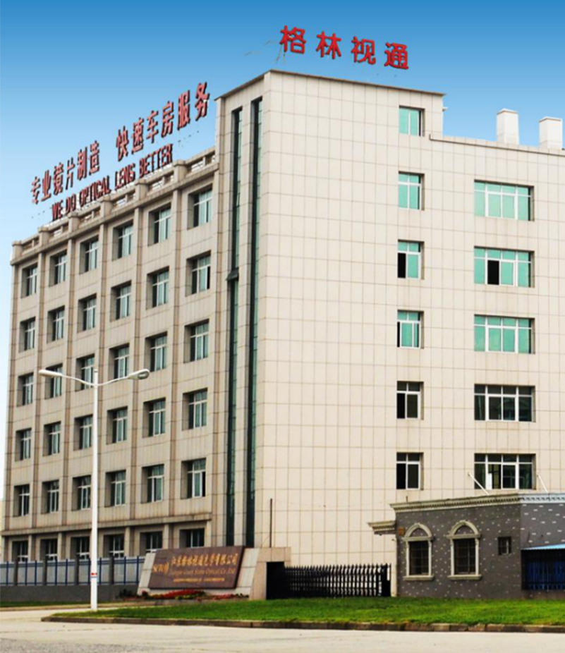Jiangsu Green Stone Optical Co., Ltd.